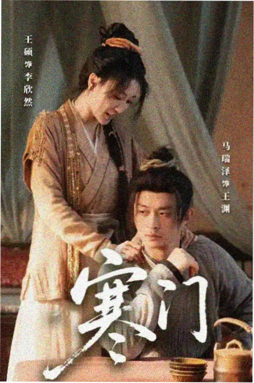 第07话樱花落的第七分钟画面
